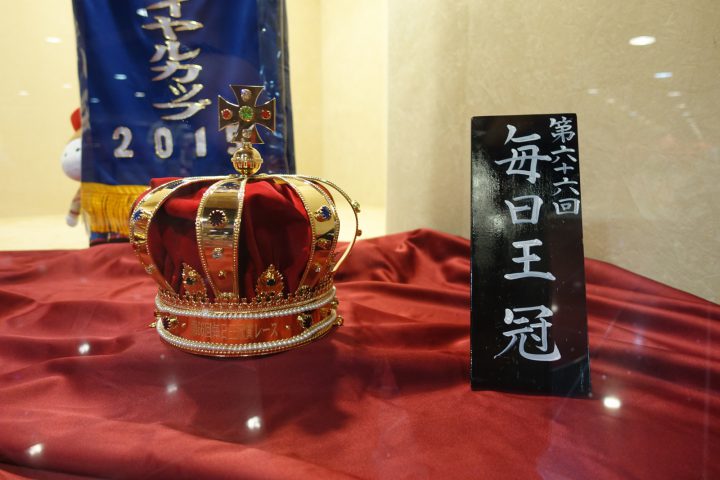 2015毎日王冠