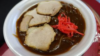 チャーシューカレー丼