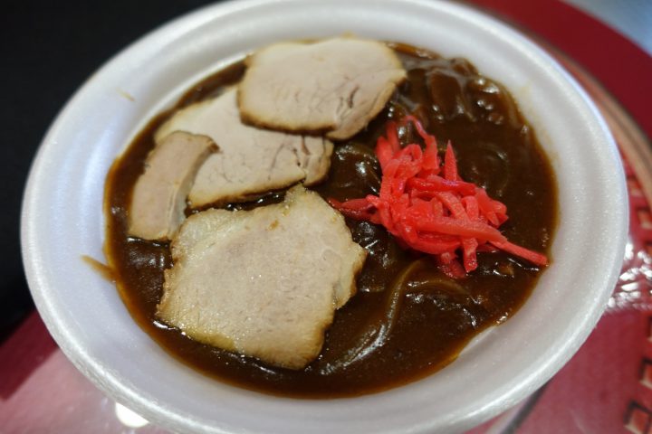 チャーシューカレー丼