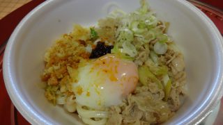 釜玉肉うどん