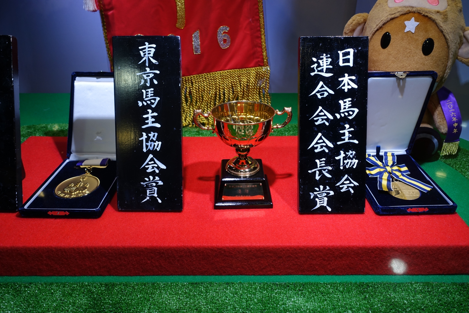 2016年 東京優駿 東京競馬場